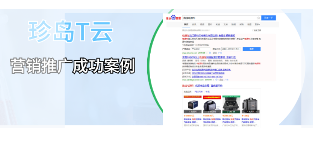 西陵區(qū)運營智能營銷推廣技巧 數(shù)字化營銷 宜昌臻島信息技術(shù)供應(yīng)