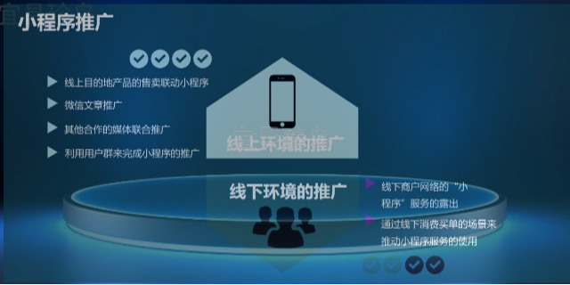 远安市场小程序制作24小时服务 宜昌臻岛 宜昌臻岛信息技术供应