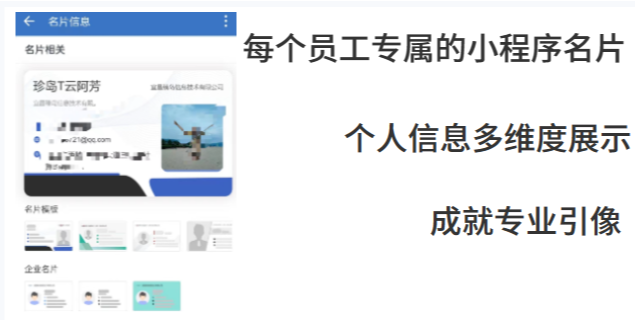猇亭区物流电子名片包括什么 服务为先 宜昌臻岛信息技术供应;