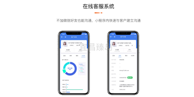 五峰媒體智能名片中小企業(yè),智能名片