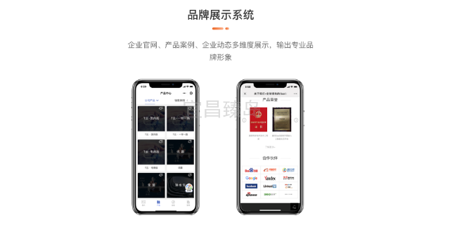 当阳媒体智能名片前景,智能名片