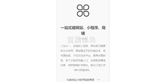 西陵区信息化网络推广24小时服务
