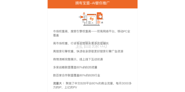 夷陵区网络营销网络推广流量 智能名片 宜昌臻岛信息技术供应