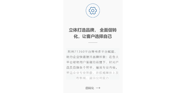 襄阳网络推广曝光率 客户至上 宜昌臻岛信息技术供应;