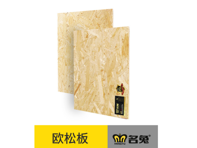 天津歐松板公司 上海名兔科技供應(yīng)