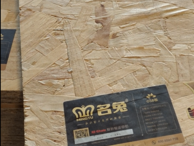 天津歐松板什么牌子的好 上海名兔科技供應
