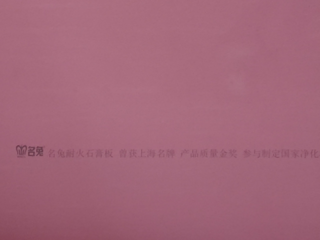 四川輕鋼龍骨石膏板吊頂廠 上海名兔科技供應