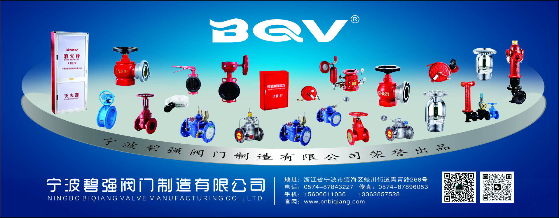 截止阀,闸阀,球阀,蝶阀的区别？