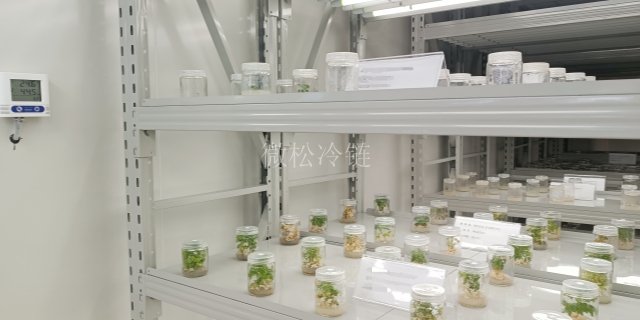 盐城植物组培室修理 欢迎来电 浙江微松冷链科技供应