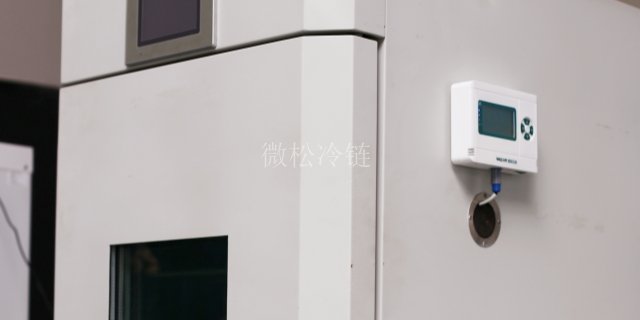 汕尾温湿度记录仪销售厂 欢迎咨询 浙江微松冷链科技供应