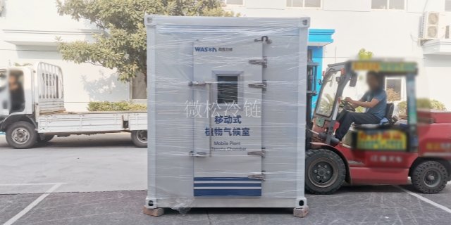 普陀区步入式人工气候箱厂家 欢迎来电 浙江微松冷链科技供应