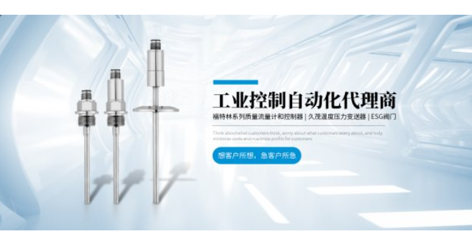 杭州JUMO温度传感器定制,温度传感器