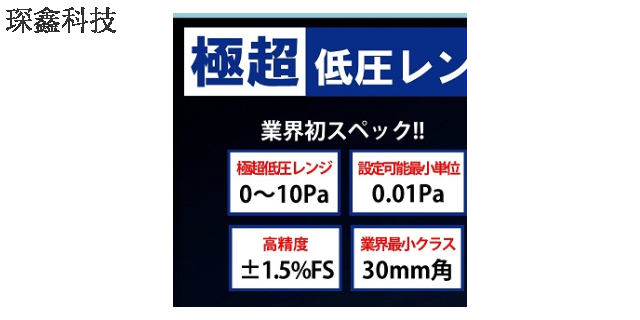 大型微差压表常用知识 诚信互利 大连琛鑫科技供应