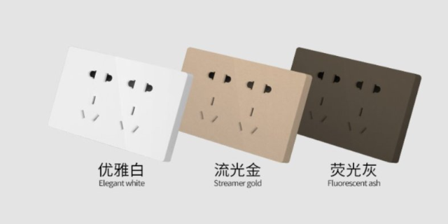 蘇州什么是開關插座生產企業 和諧共贏 蘇州億名鋮水電服務供應