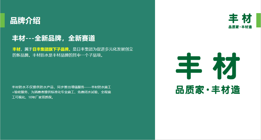 常熟高新技术产业开发区防水制造商 欢迎咨询 苏州亿名铖水电服务供应