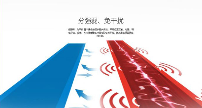 PVC電線(xiàn)管 誠信為本 蘇州億名鋮水電服務(wù)供應