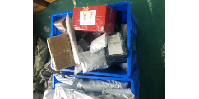杨浦区美国小包收费标准 上海塞亚供应链管理供应