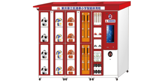 Qual é o serviço de serviços inteligentes de sistema de orientação e avaliação esportivos para Chongqing Duocuang Education Technology,