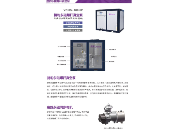 丰县往复式真空泵 徐州台豹压缩机电设备供应