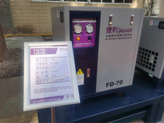 铜山区小型干燥机批发 徐州台豹压缩机电设备供应