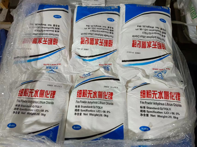 贵州进口氯化锂联系方式 服务为先 南京斯泰宝贸易供应;