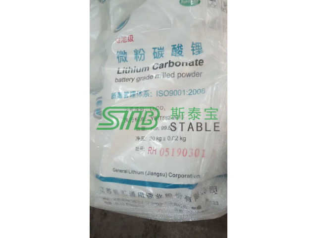 云南国产碳酸锂销售厂家 欢迎咨询 南京斯泰宝贸易供应