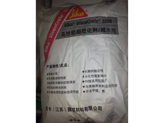 北京进口聚羧酸减水剂销售公司 服务为先 南京斯泰宝贸易供应;