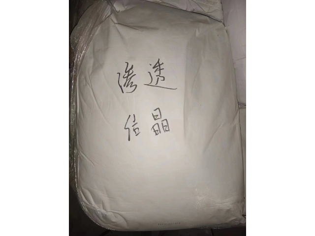 天津渗透结晶材料 欢迎咨询 南京斯泰宝贸易供应