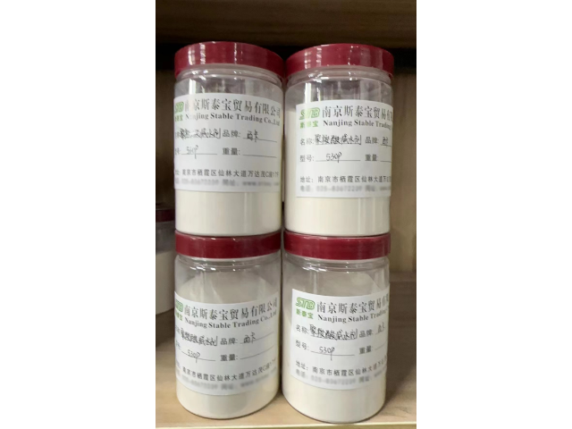 福建粉末聚羧酸减水剂 服务为先 南京斯泰宝贸易供应