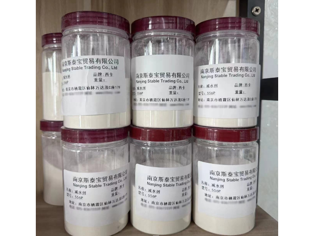 杭州聚羧酸减水剂销售厂家