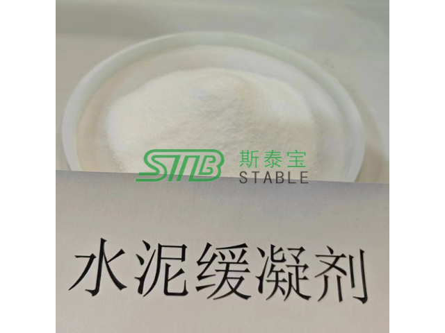 浙江石膏缓凝剂销售厂家 服务为先 南京斯泰宝贸易供应