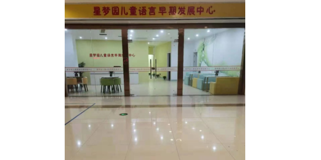 上海3-5岁自闭症学校