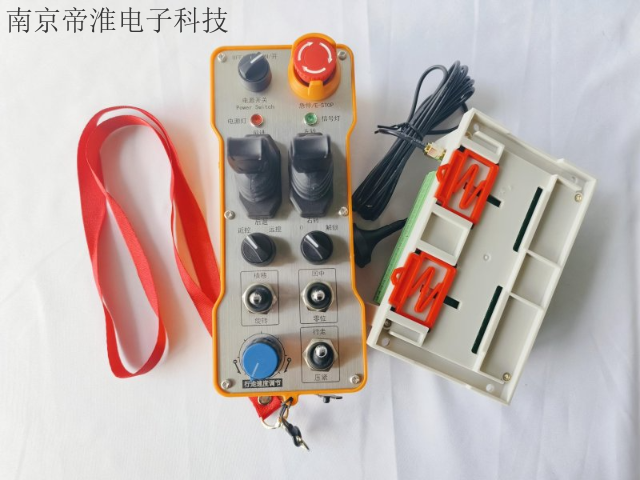天津工业遥控器生产厂家,工业遥控器