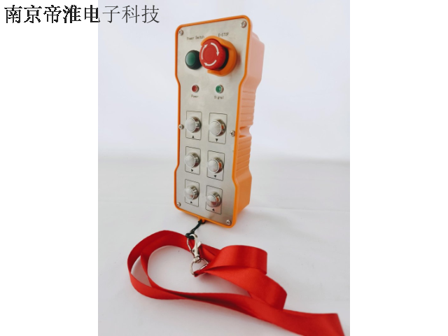 中国澳门焊接小车工业无线遥控器生产厂家,工业无线遥控器