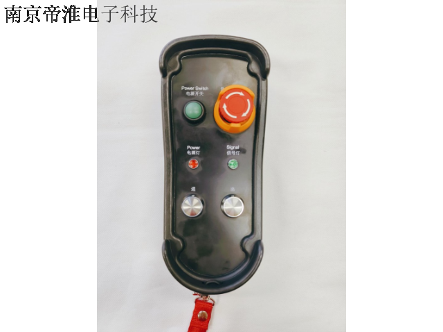 广西AGV工业无线遥控器定制,工业无线遥控器