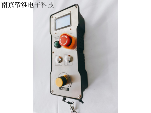 湖南工业无线遥控器控制器,工业无线遥控器