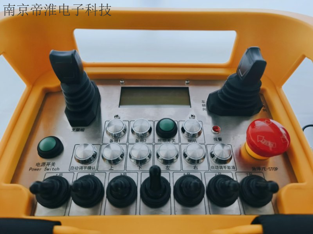 黑龙江大理石切割机工业无线遥控器接收器,工业无线遥控器