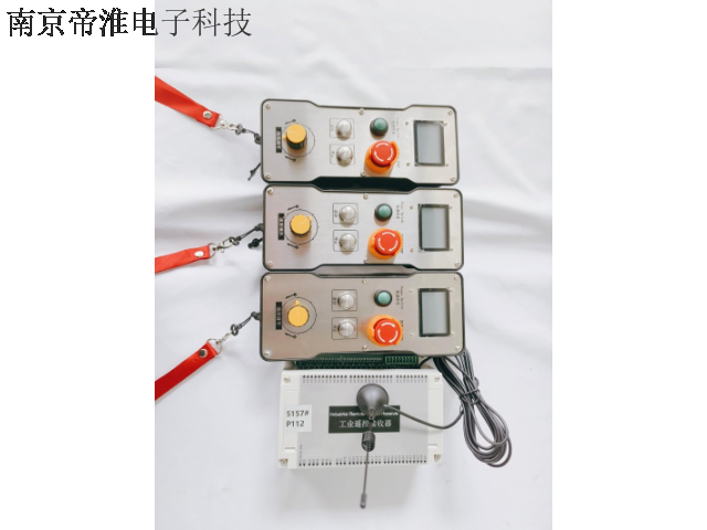云南高空作业车工业无线遥控器接收器,工业无线遥控器