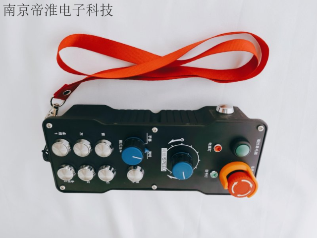 北京AGV工业遥控器批量交付