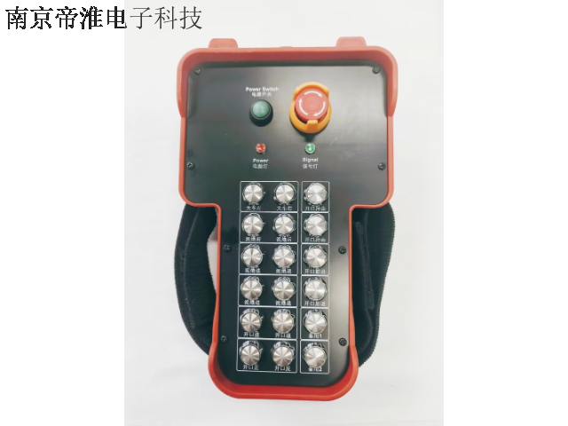 浙江消防机器人工业无线遥控器,工业无线遥控器