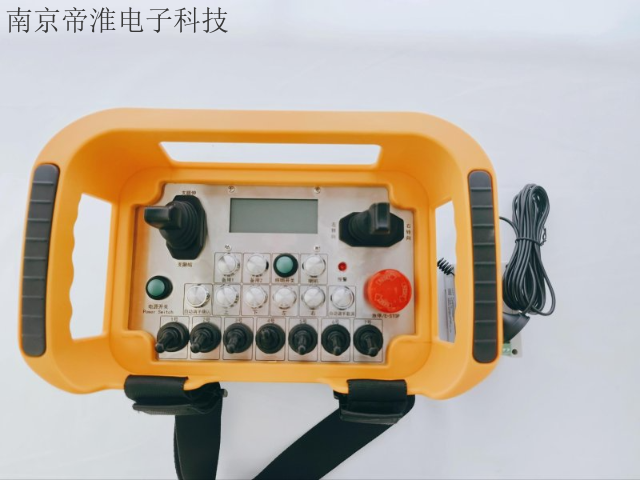 宁夏挖煤机工业无线遥控器定制,工业无线遥控器