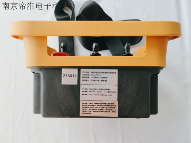 陕西工业起重机遥控器品牌
