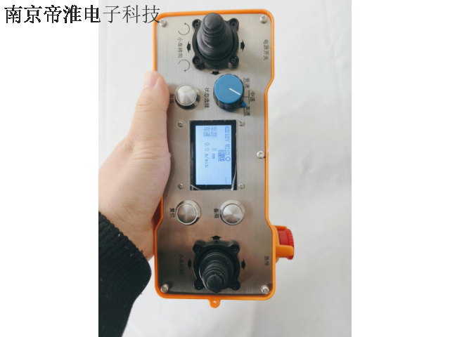 黑龙江求购AGV工业遥控器生产厂家
