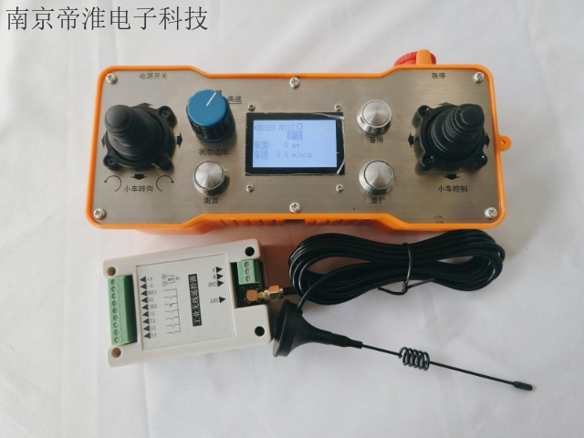 广西工业AGV工业遥控器市价,AGV工业遥控器