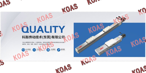广州直线模组厂家价格 欢迎来电 科斯传动技术供应