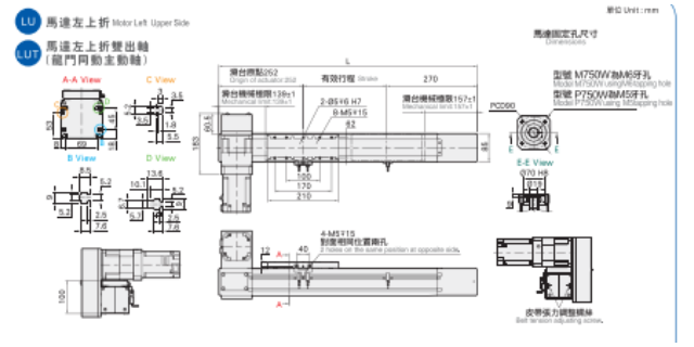 東莞TOYO高精度歐規(guī)模組導(dǎo)軌 誠信為本 科斯傳動技術(shù)供應(yīng)