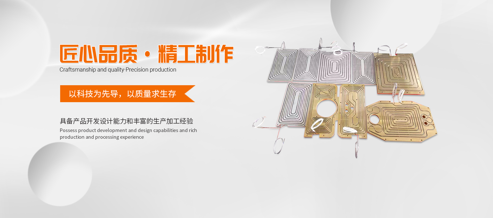 上海銀鑫電熱電器有限公司公司介紹