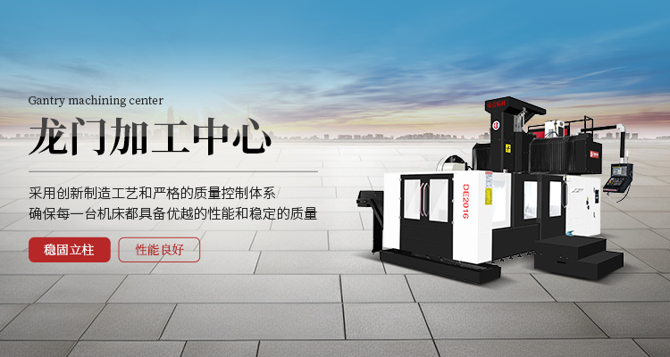 深圳手动加工中心销售厂 帝壹精机供应;