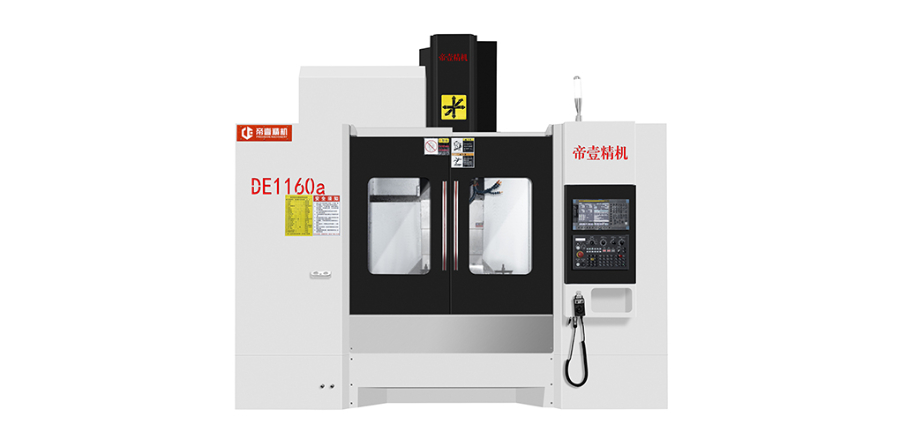 珠海大型加工中心定做 帝壹精機(jī)供應(yīng);