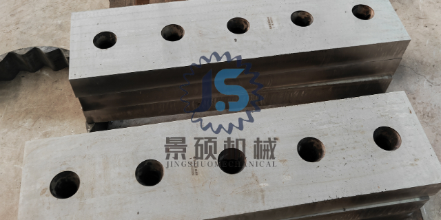 上海撕碎机刀片厂家 淄博景硕机械供应